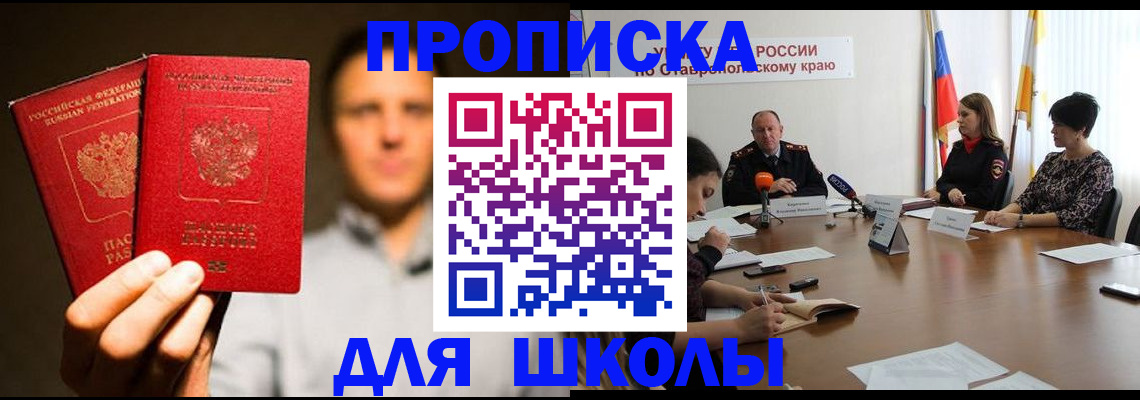 временная регистрация законно в Коряжме