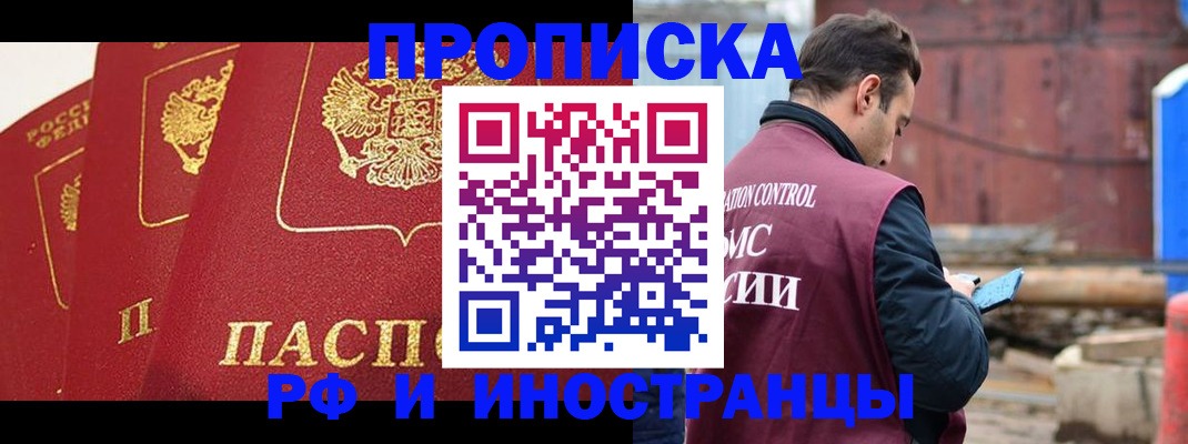 пропишу в квартире в Коряжме