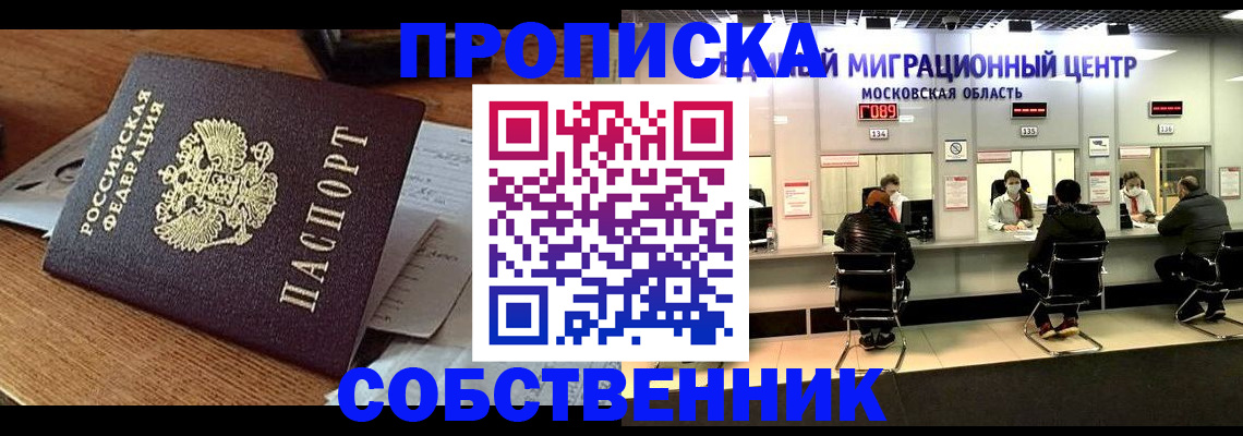 регистрация в Коряжме